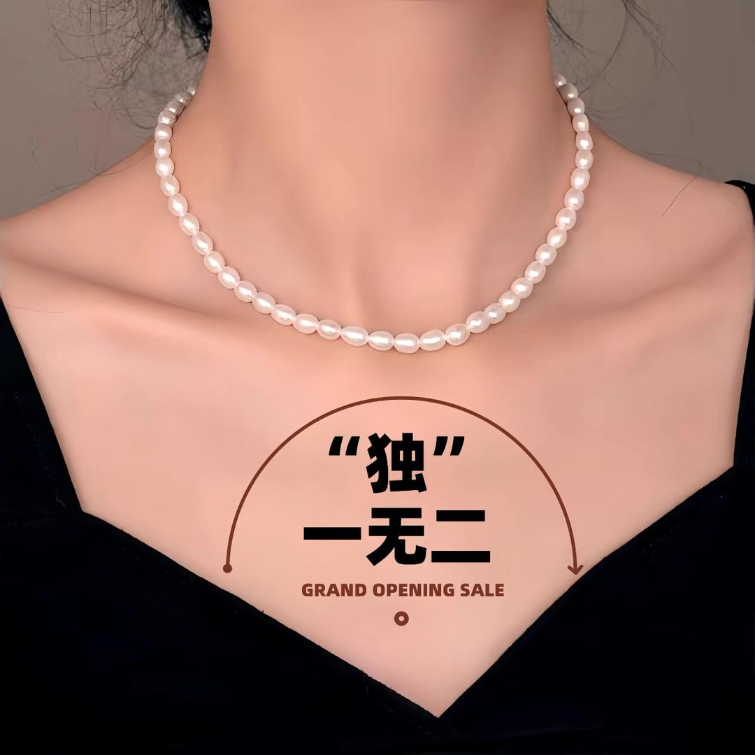 彩韵珍珠只卖真珍珠