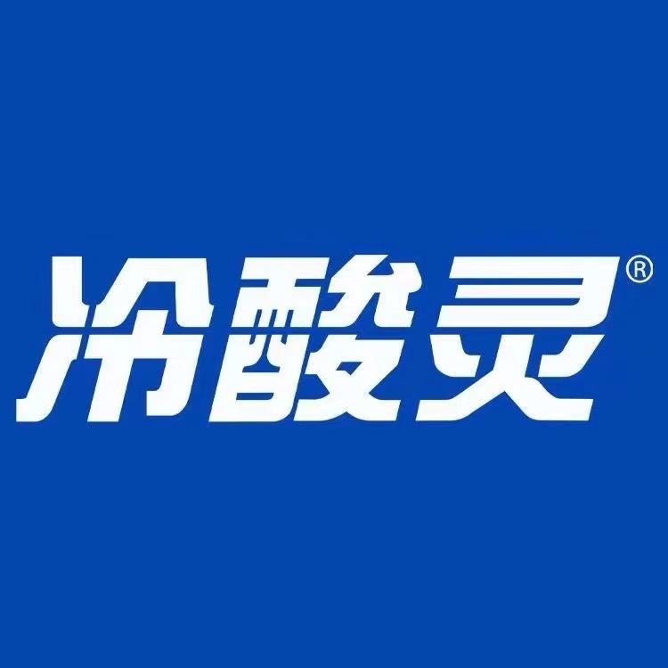 冷酸灵自营旗舰店直播间