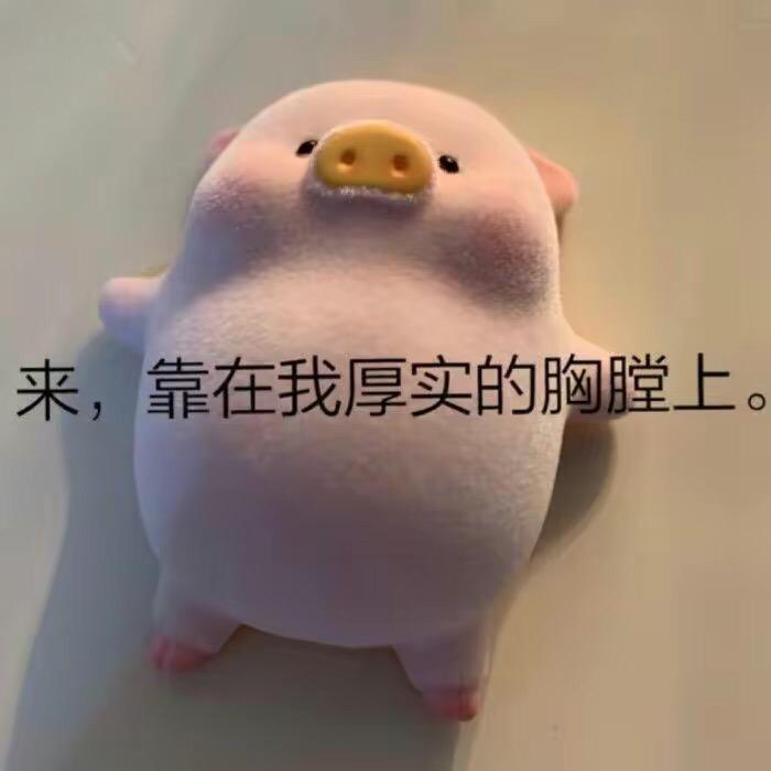 不知道叫啥昵称好听