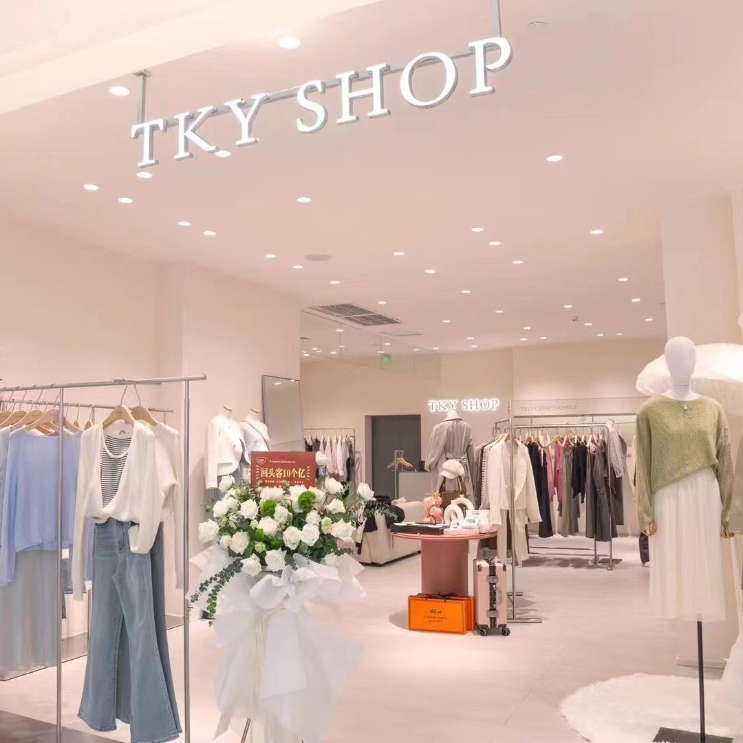 TKYSHOP绵阳老百盛店