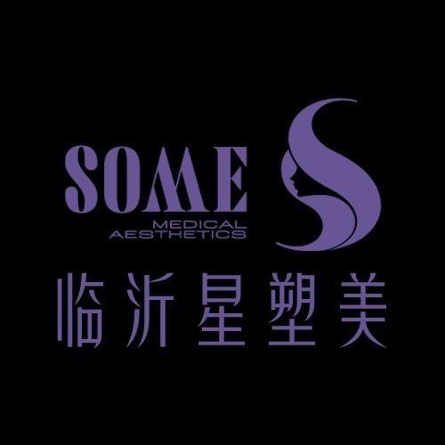 临沂星塑美