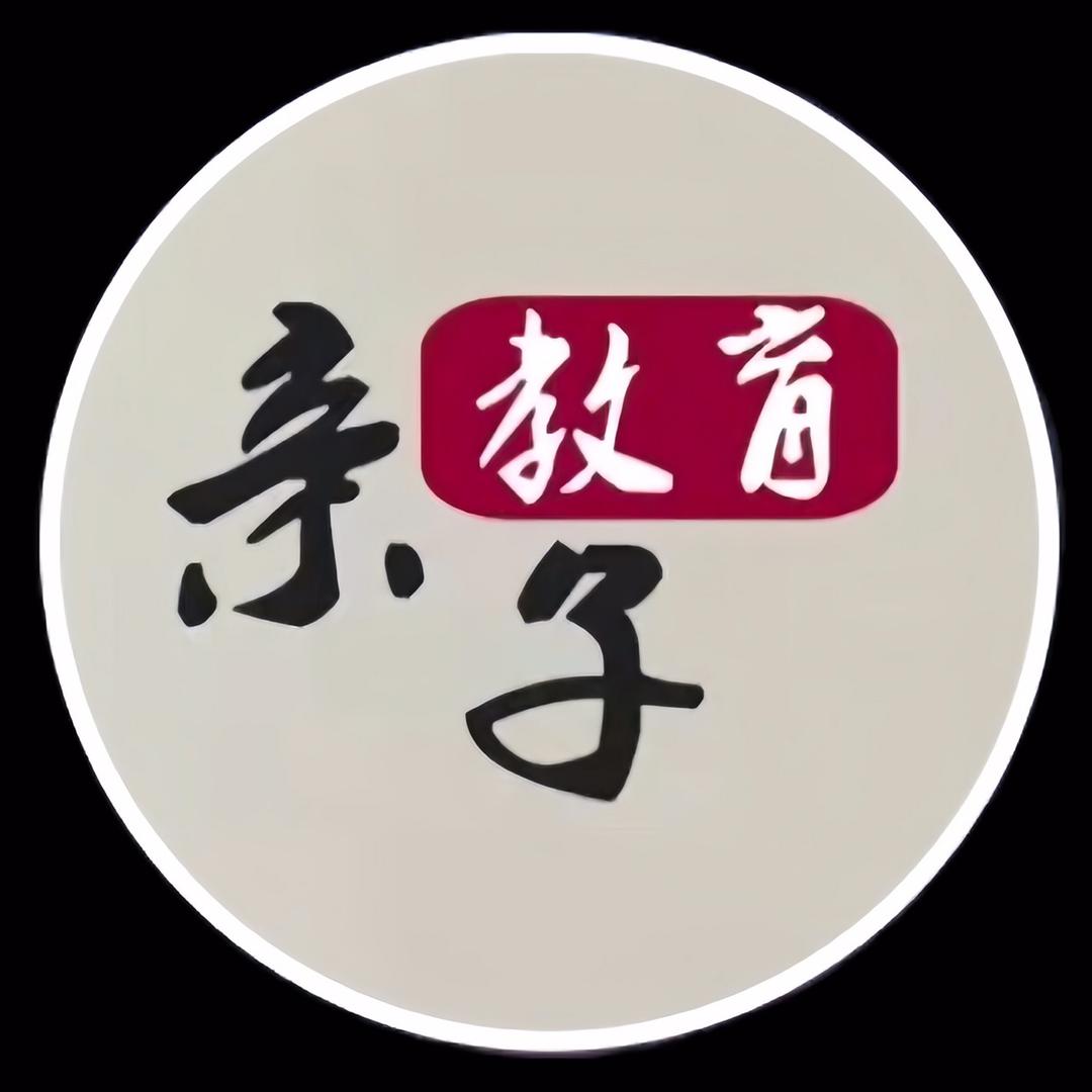 好孩子
