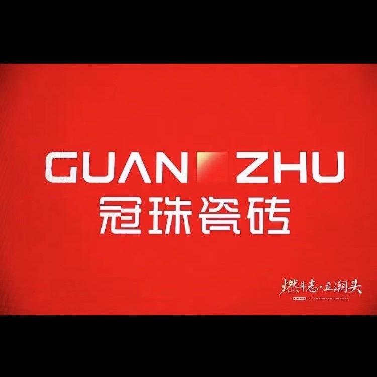 慈利县群英建材有限公司