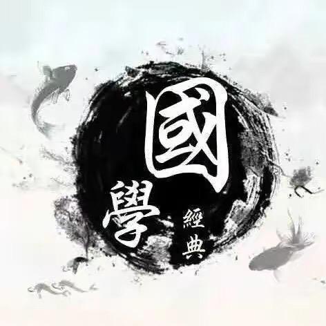 镇北师