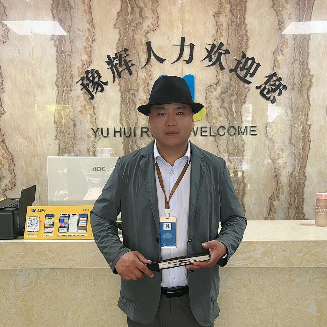豫辉人力光头老杨