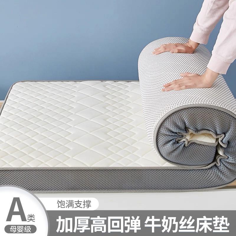 天木家纺