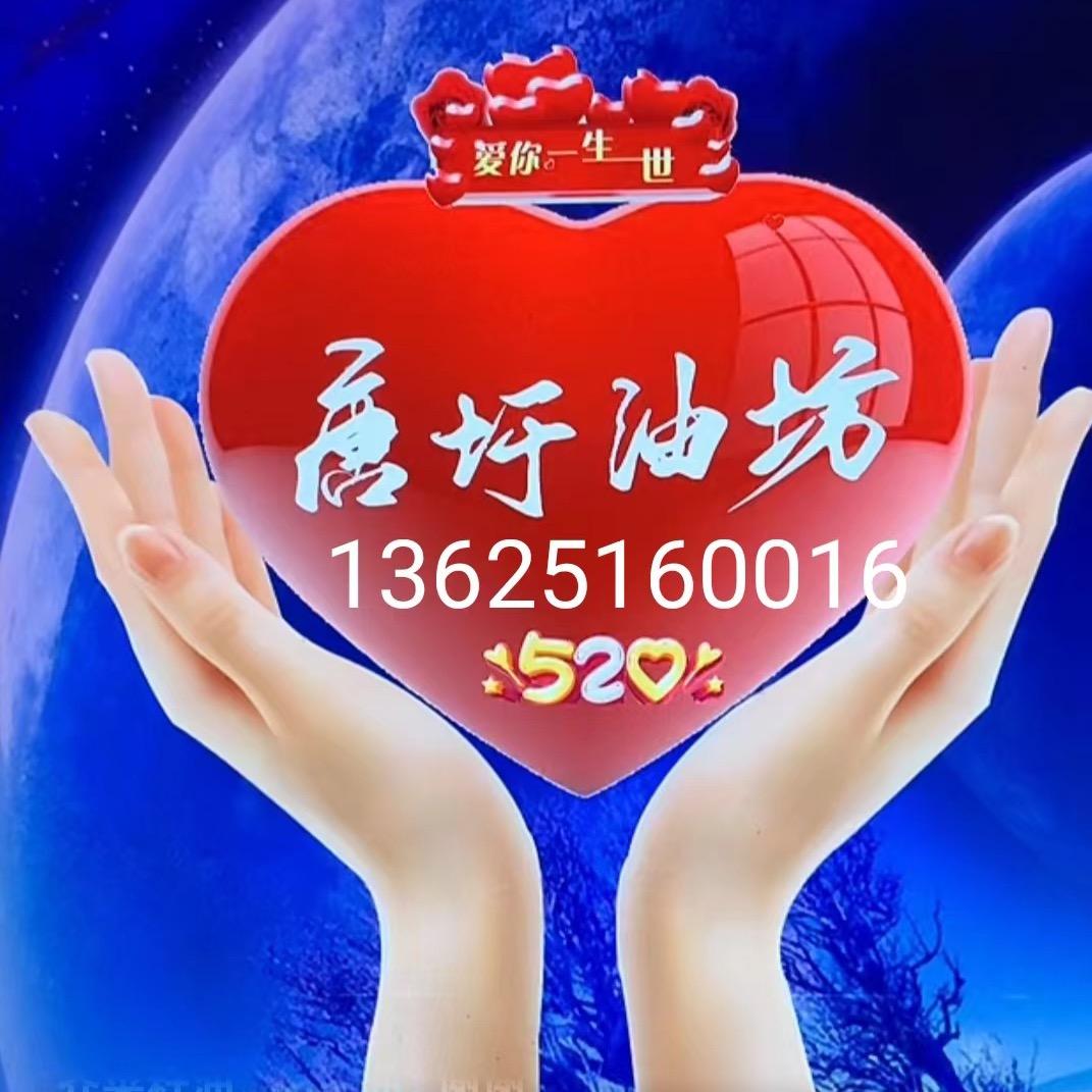 老唐农家菜籽油
