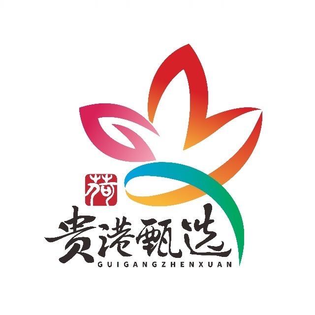 贵港融媒(贵港甄选)