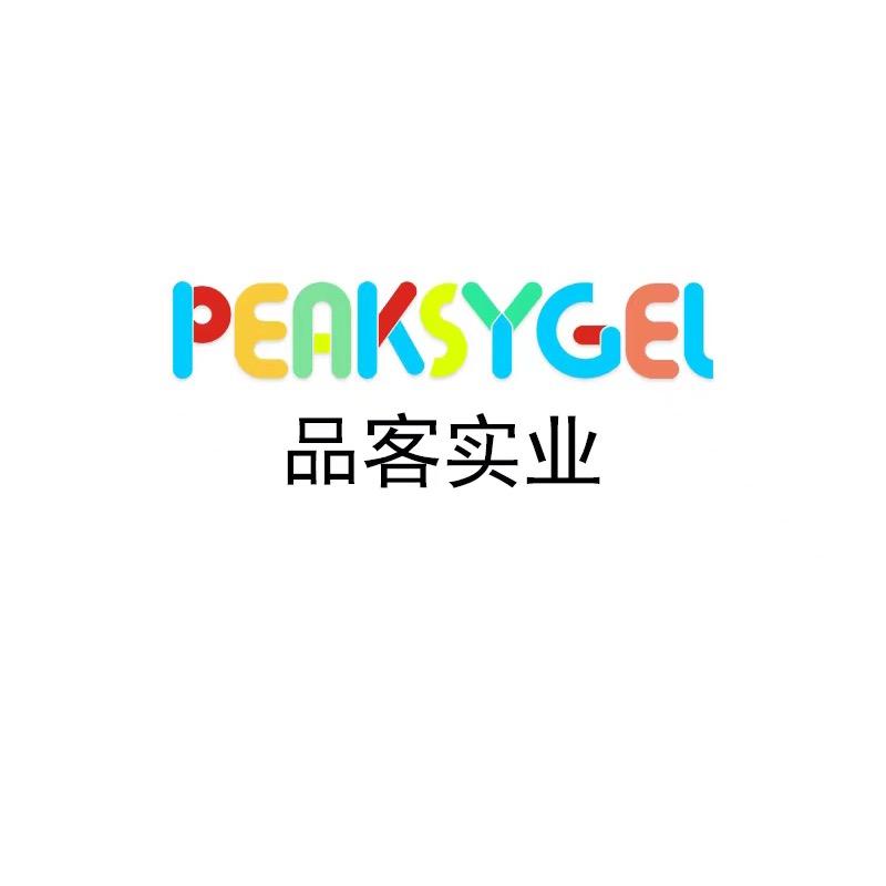 深圳品客实业（筋膜枪按摩头厂家）