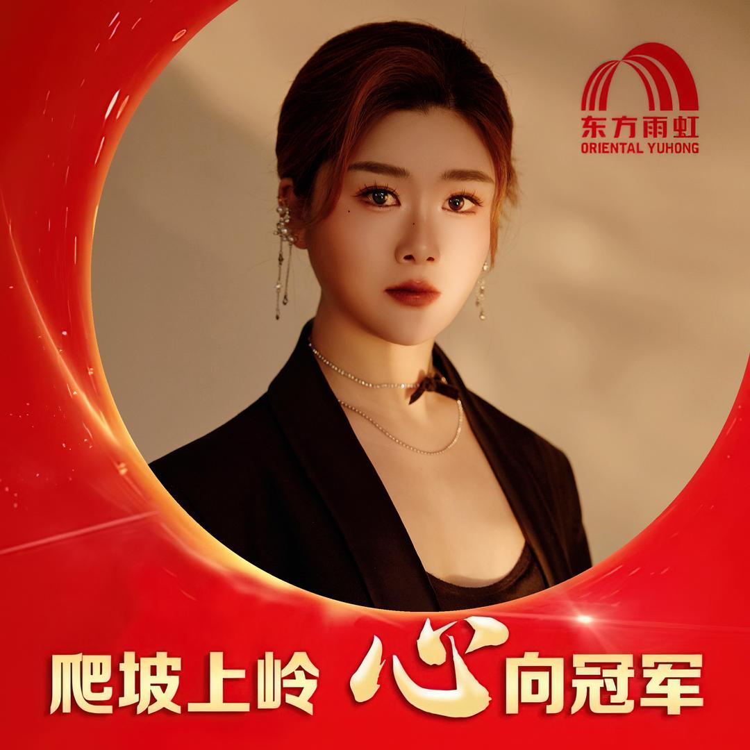 雨虹（吉林松原总店）