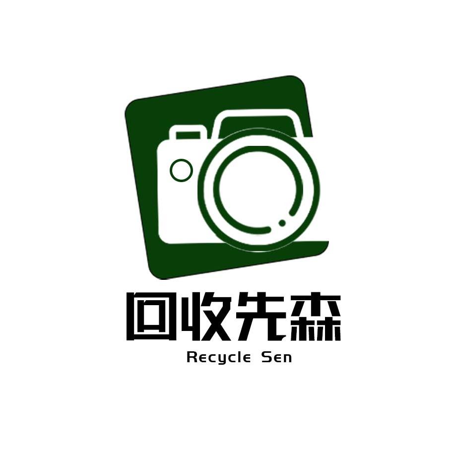 回收先森-大雄摄影