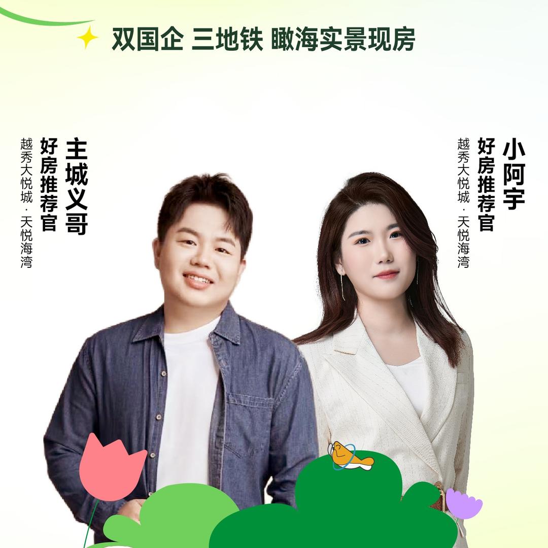 李沧人才住房直播号