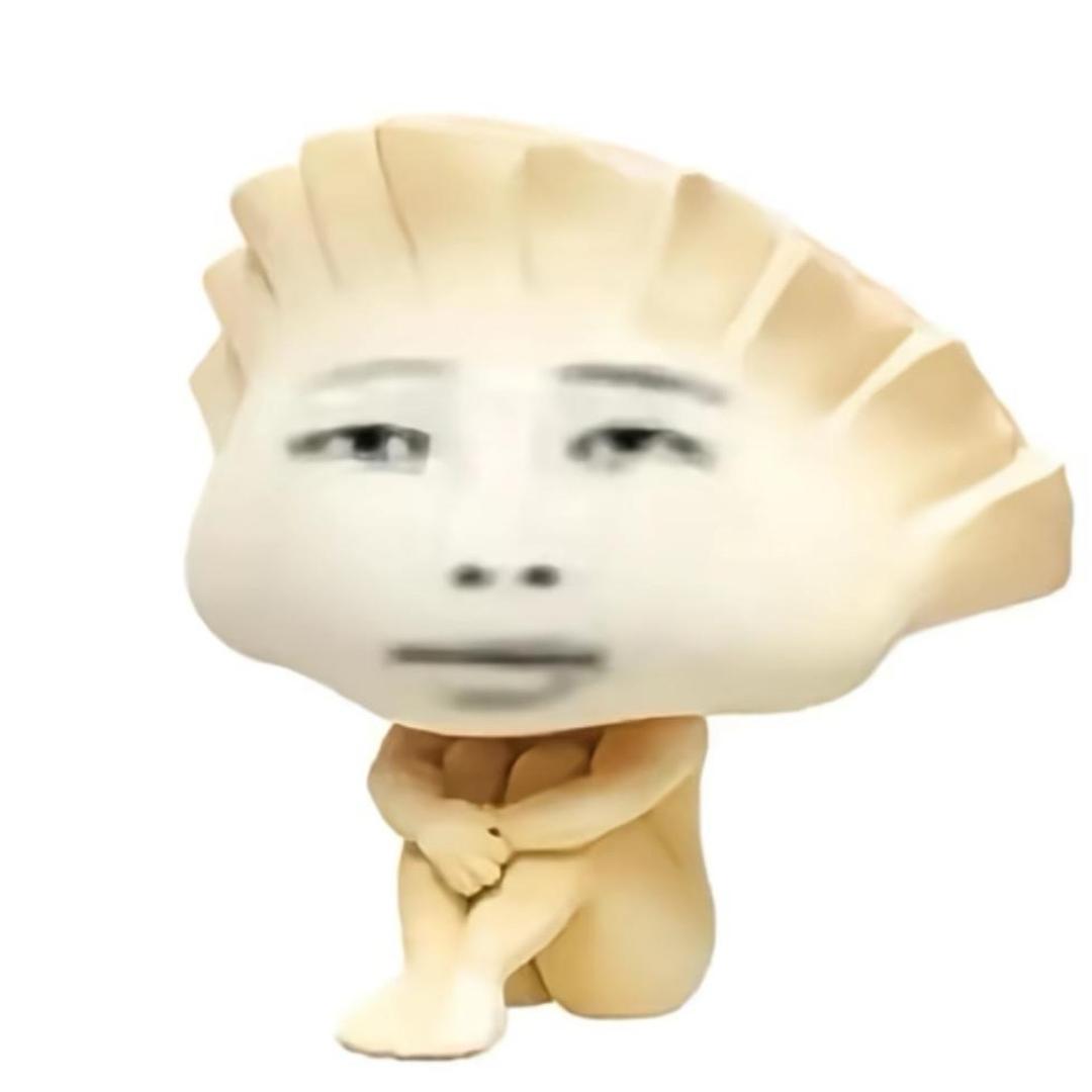 悲伤大饺子