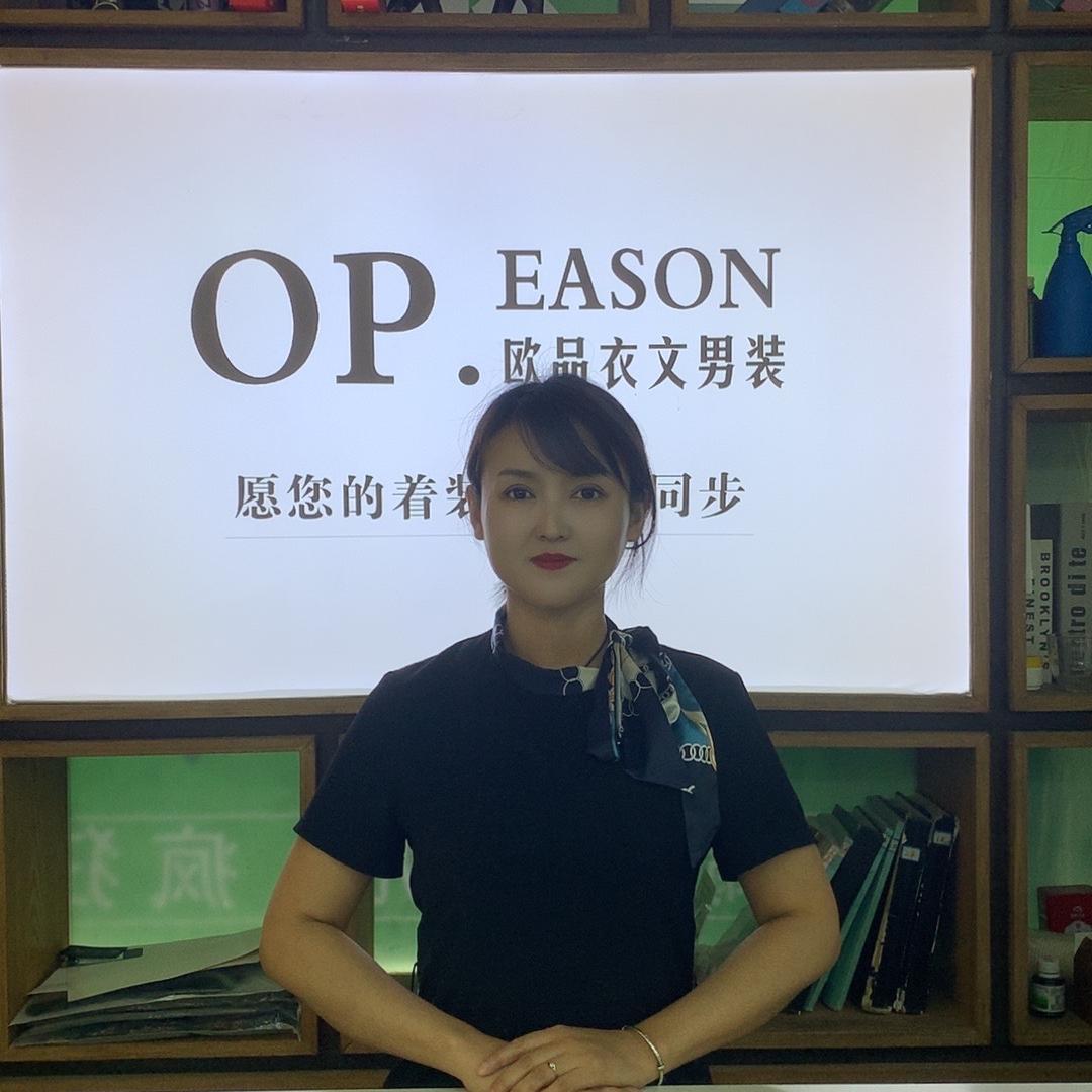 濮阳市昆吾路欧品衣文男装店