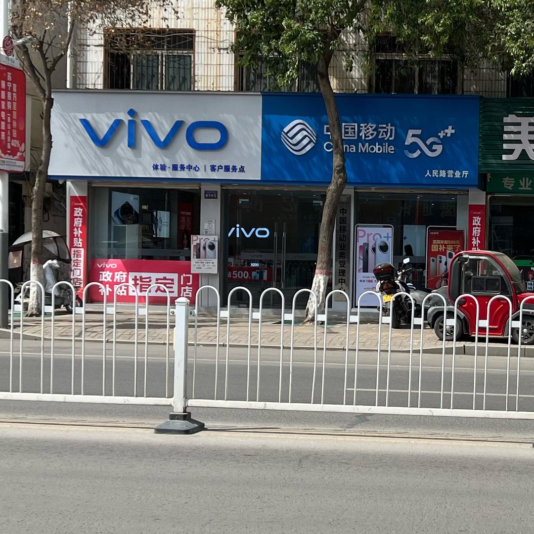 新阳光二手优选