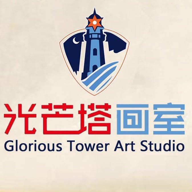 光芒塔画室(宝龙精品校区)官方号