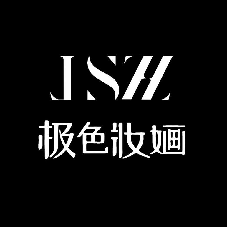 极色妝婳·色彩大爆发