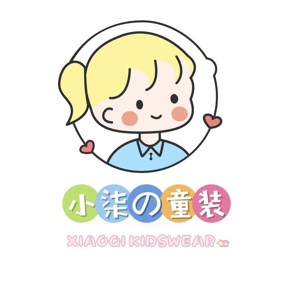 小柒家时尚童装