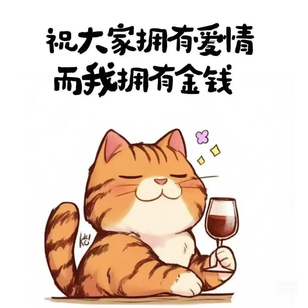 雨宝