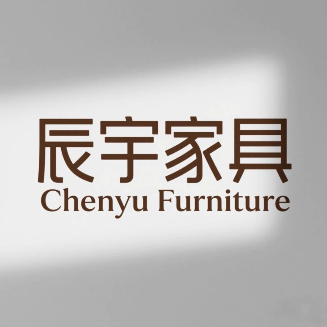 辰宇餐椅实木家具
