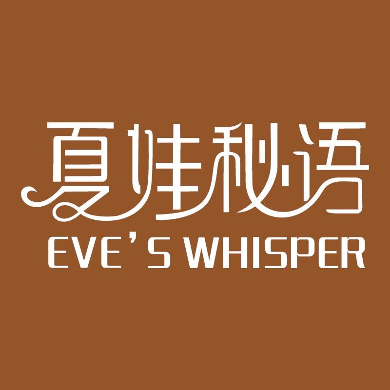 夏娃秘语优选