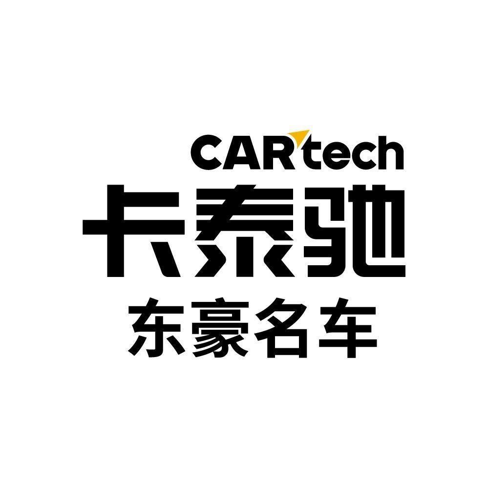 卡泰驰东豪豪车汇