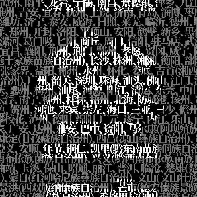 334摇滚地图