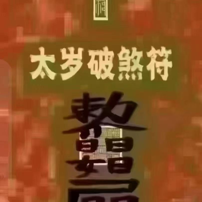 白皑皑的万德