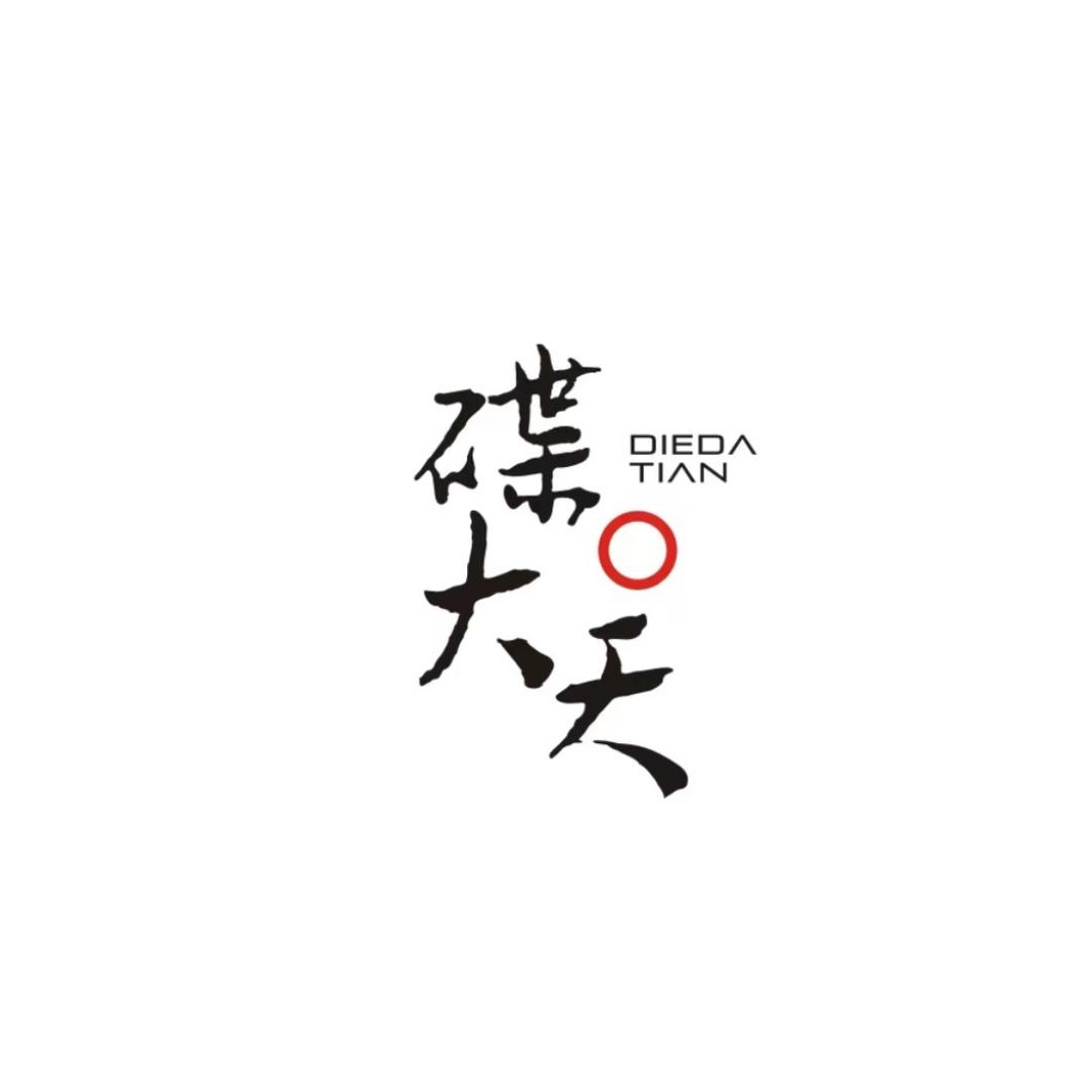 碟大天生鲜