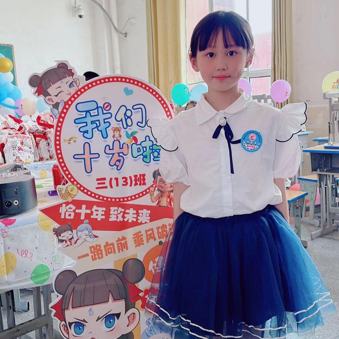 兔兔