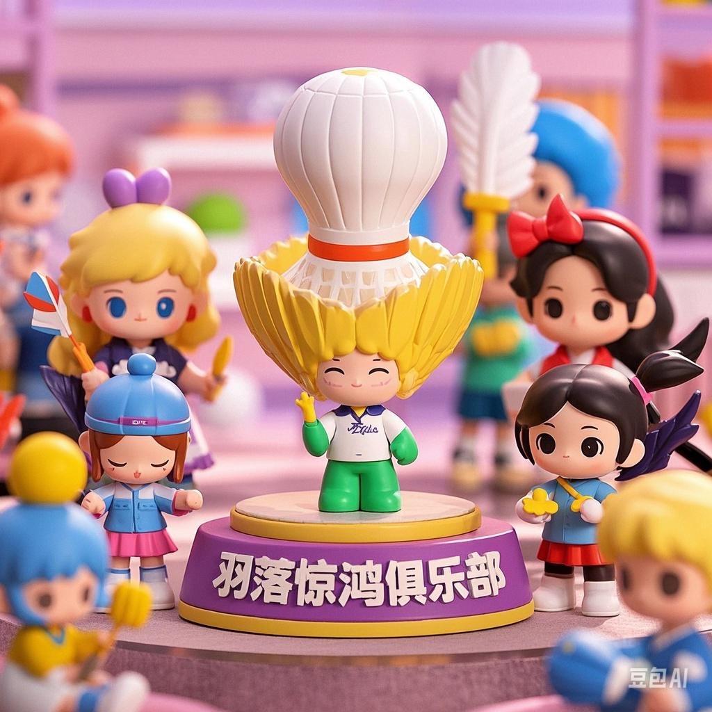 好好学习 天天向上