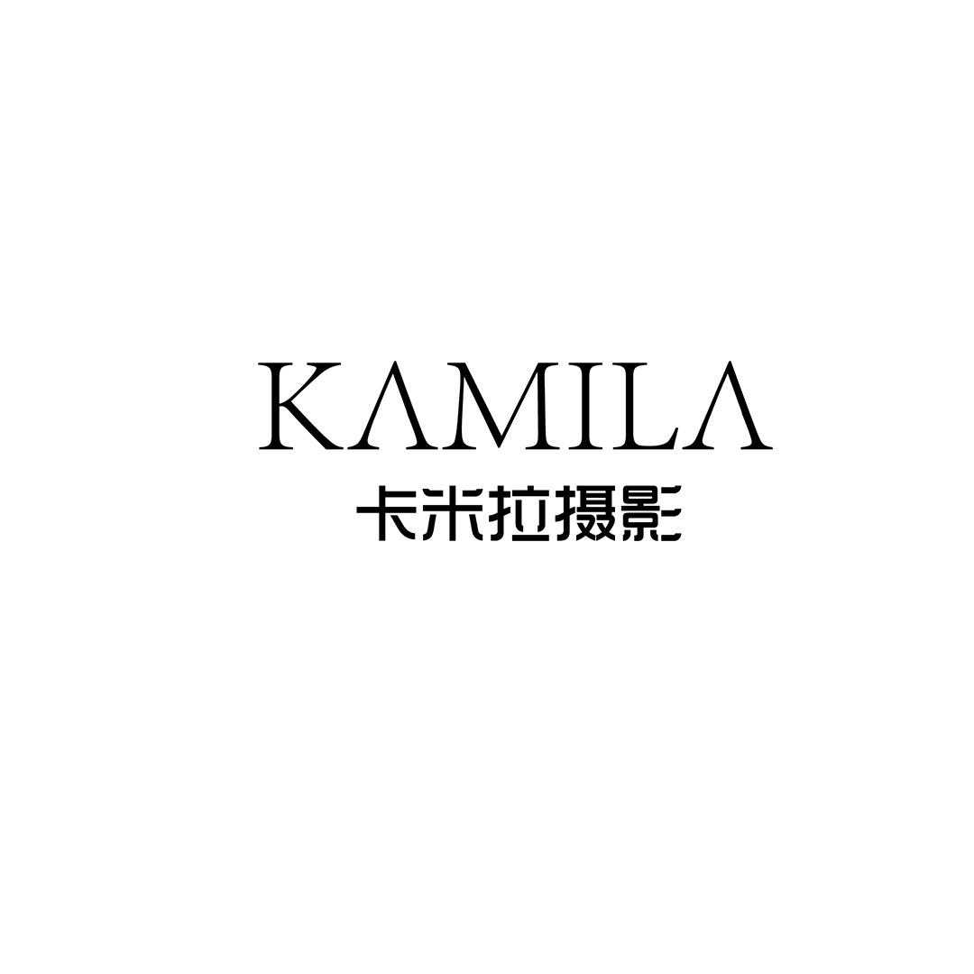 丽水市卡米拉婚纱摄影工作室