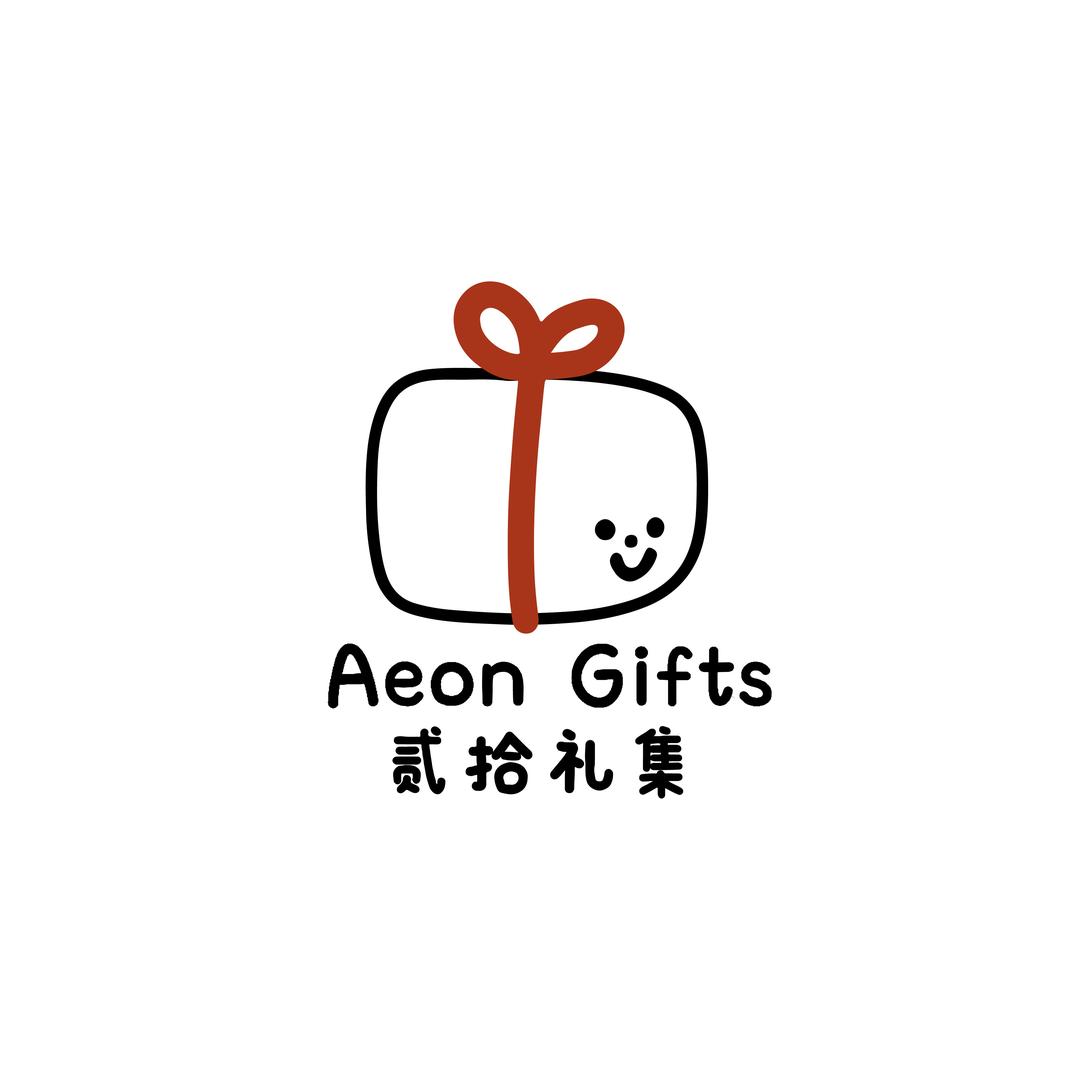 Aeon Gifts（接礼物定制）