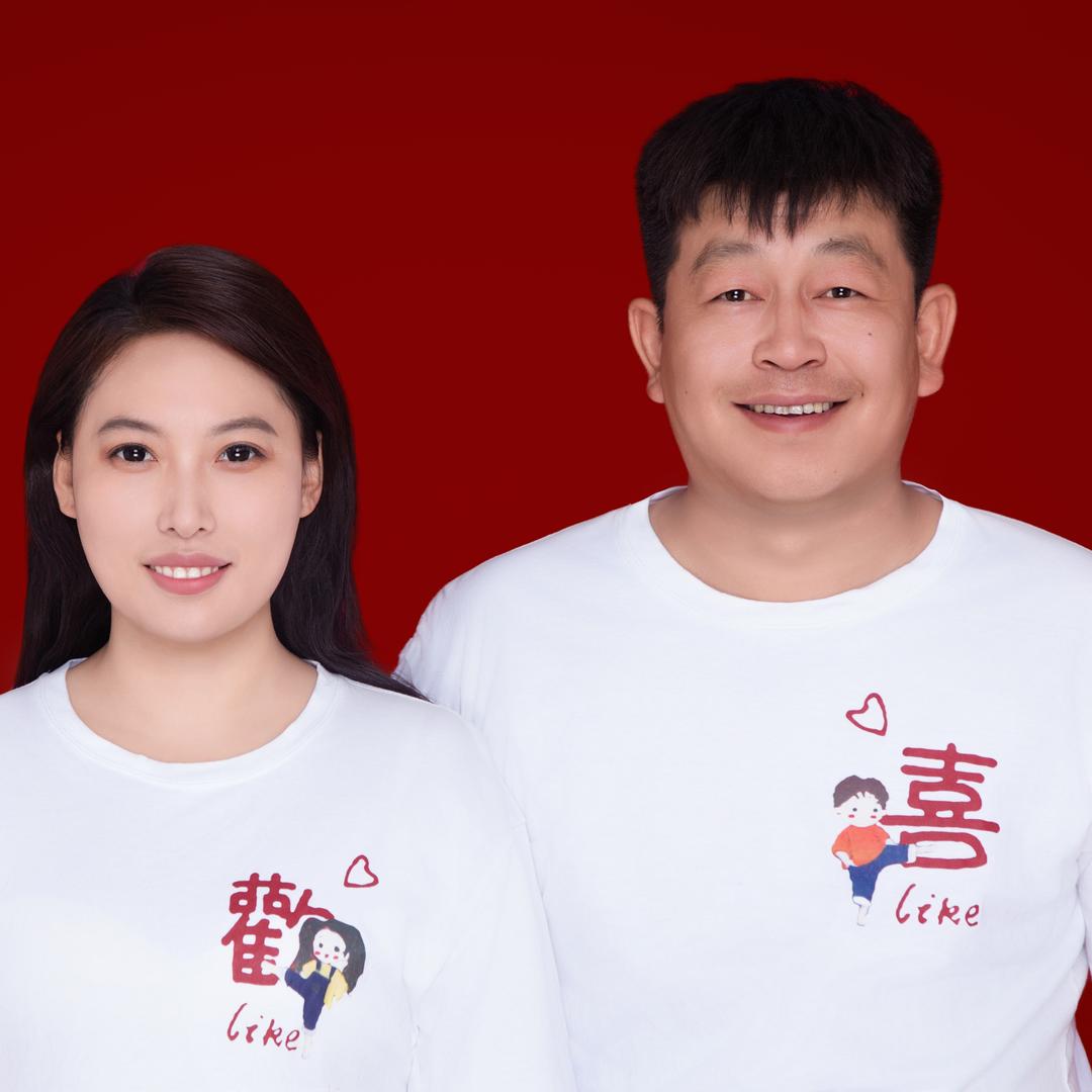 半吨夫妻