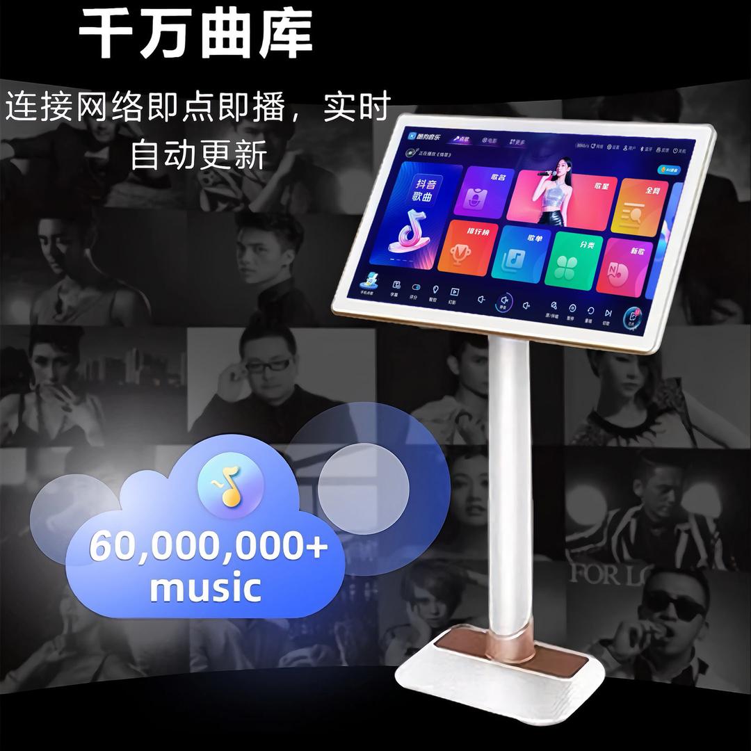 音元影视科技-专业点歌机维修，批发定制！