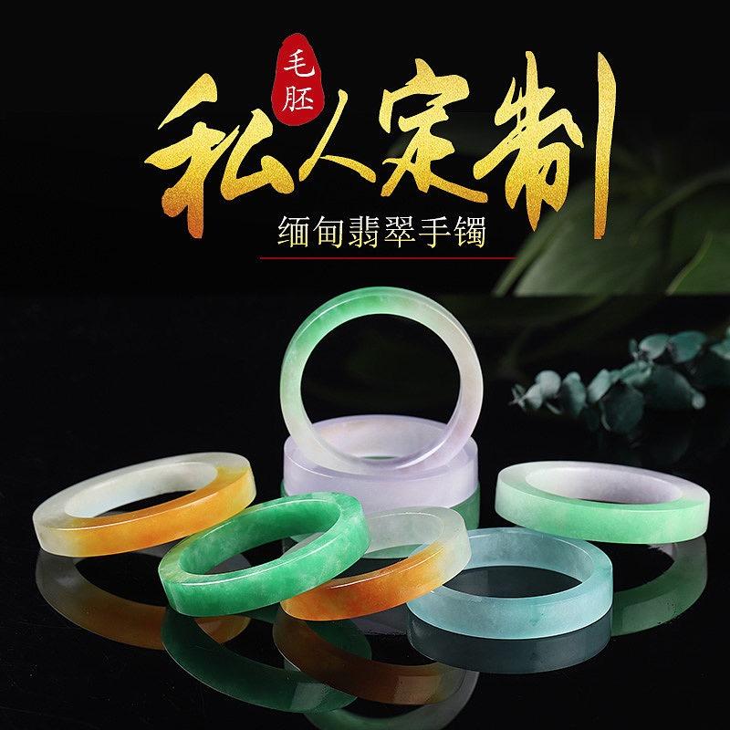 中天翡翠工厂