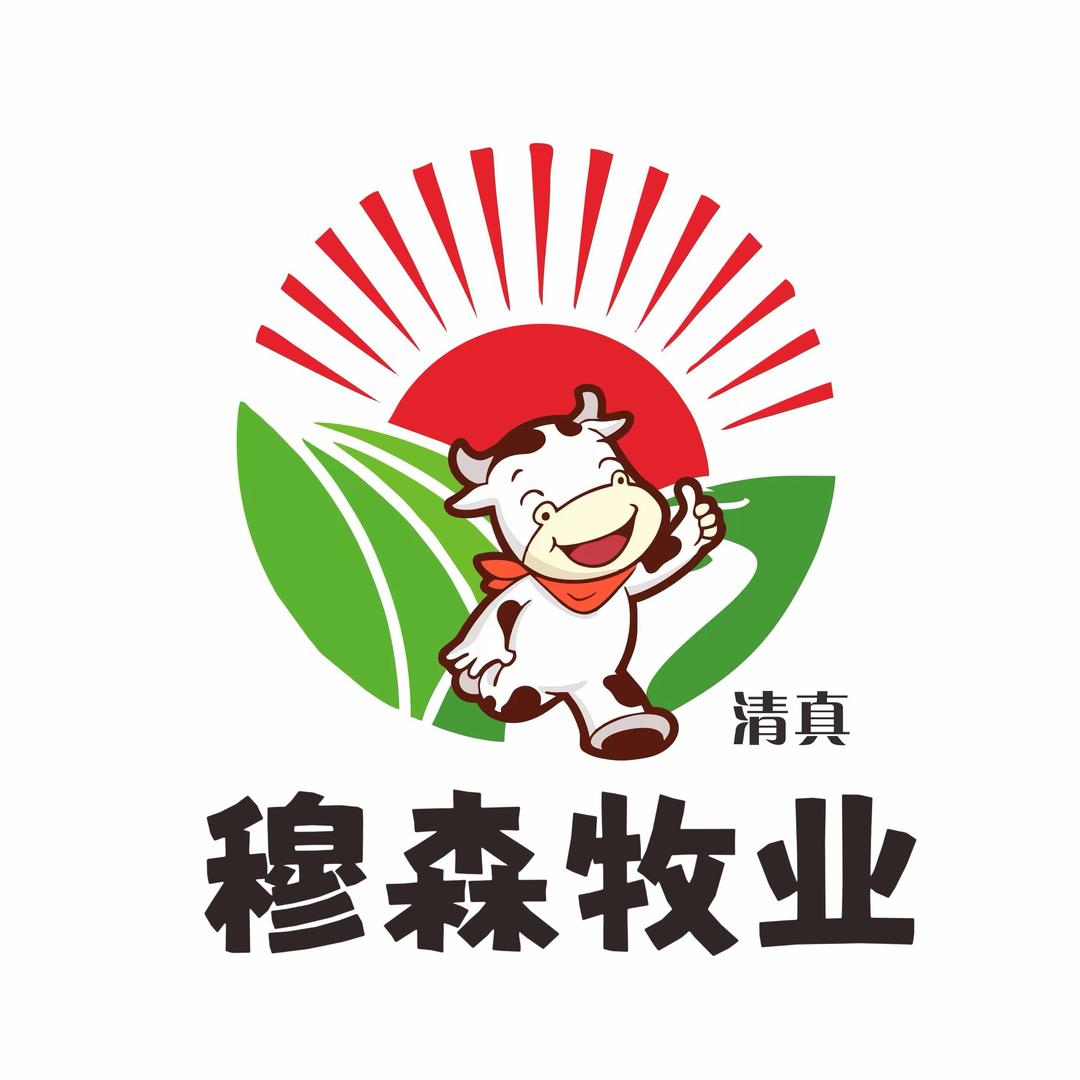 清真牛街穆森牛羊肉(德胜门店)