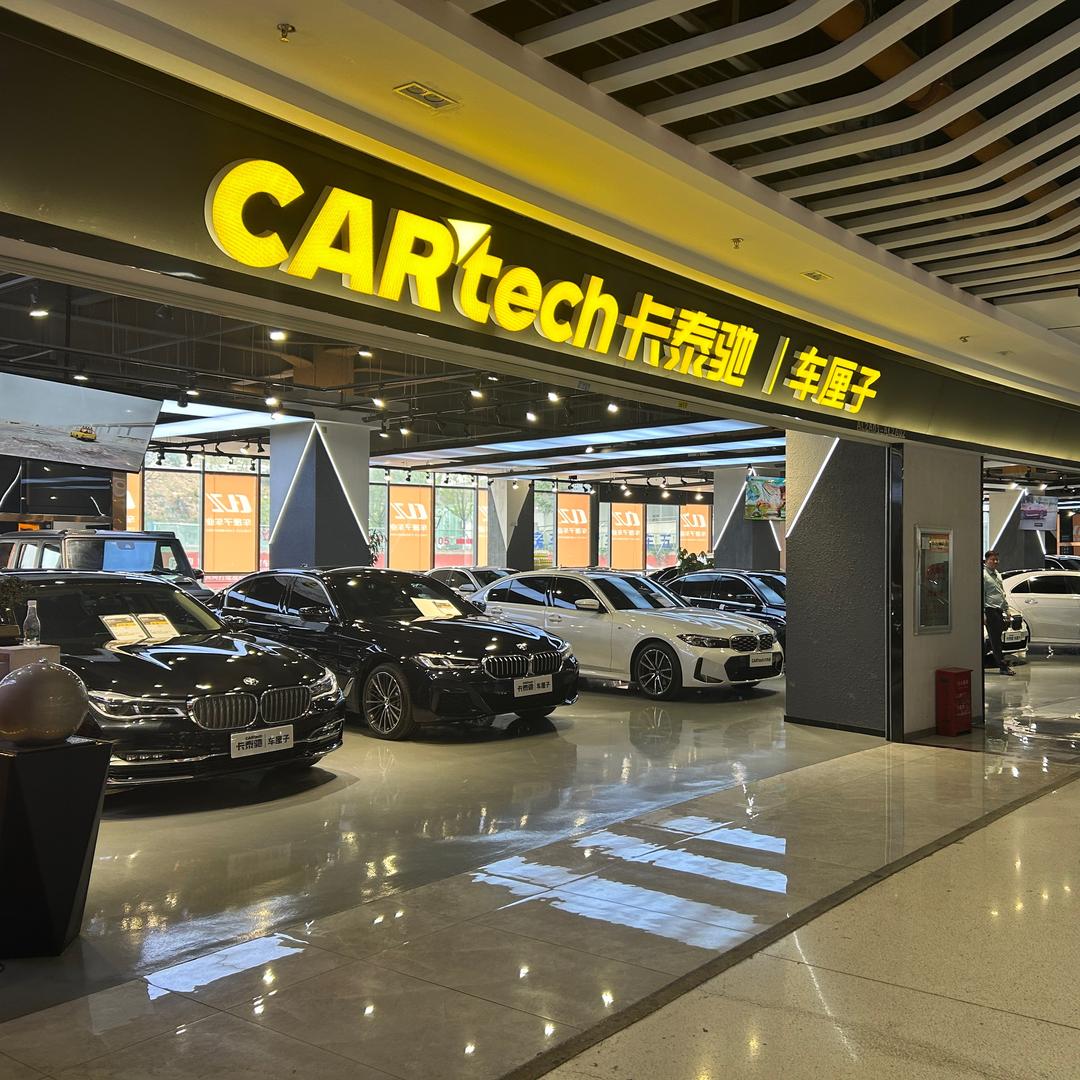 昆明卡泰驰-牛牛