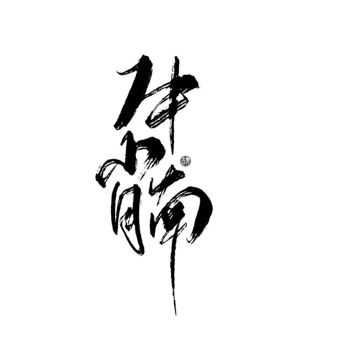 牛小楠农特产店