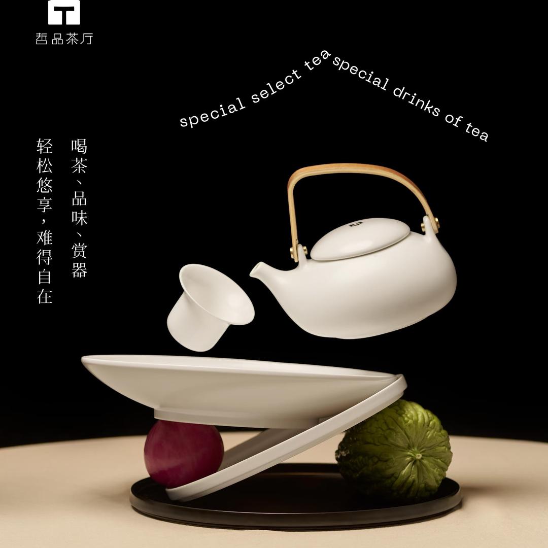 哲品茶厅 | 佛山粤聚院