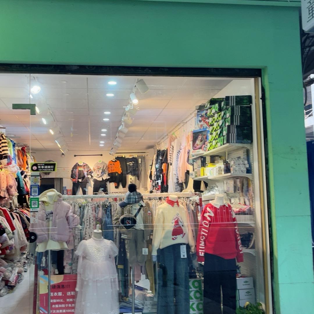 童轩阁（1一16）岁年龄