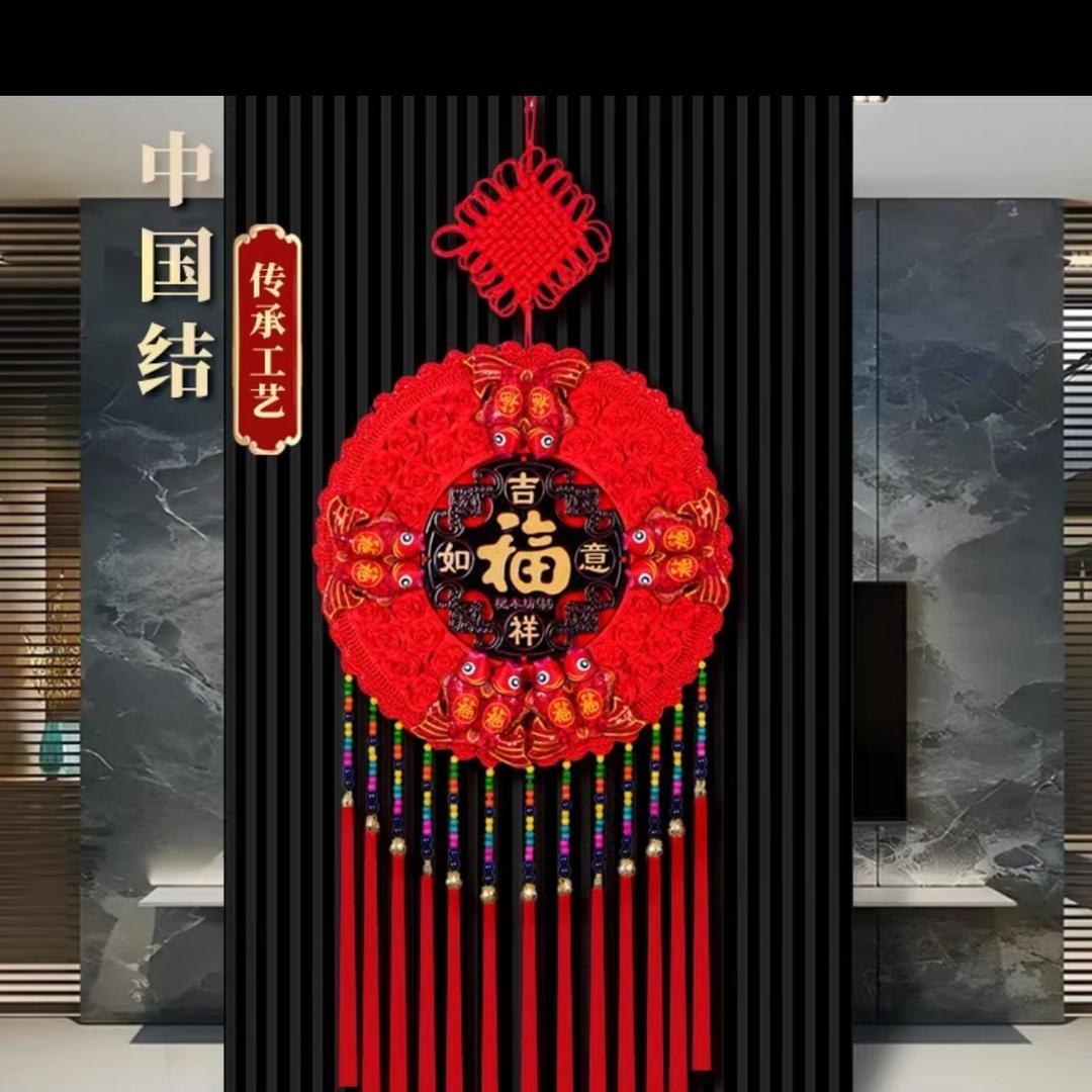 福润喜庆高端年货