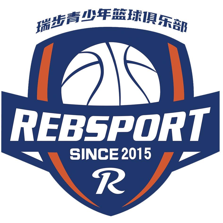 天津瑞步篮球俱乐部