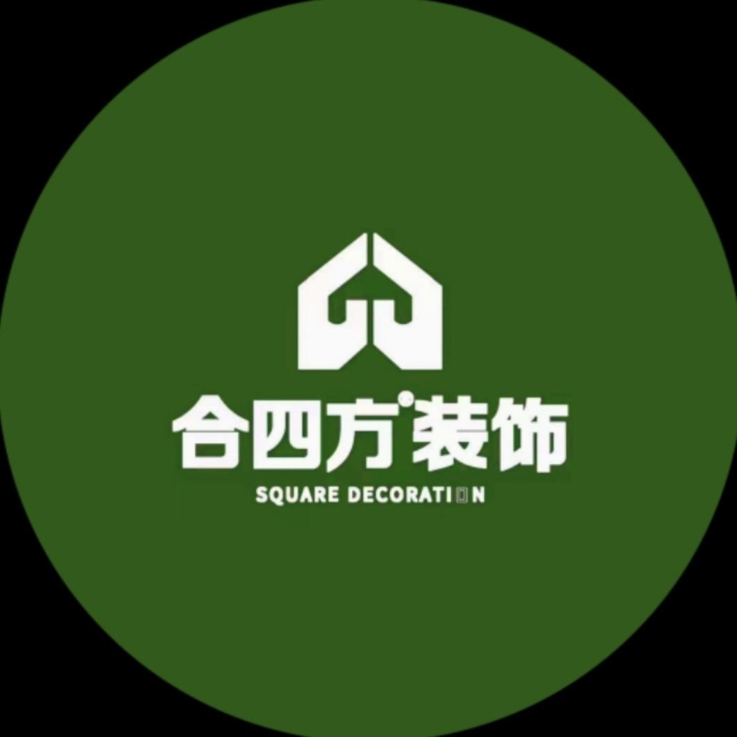 蒙自合四方装饰