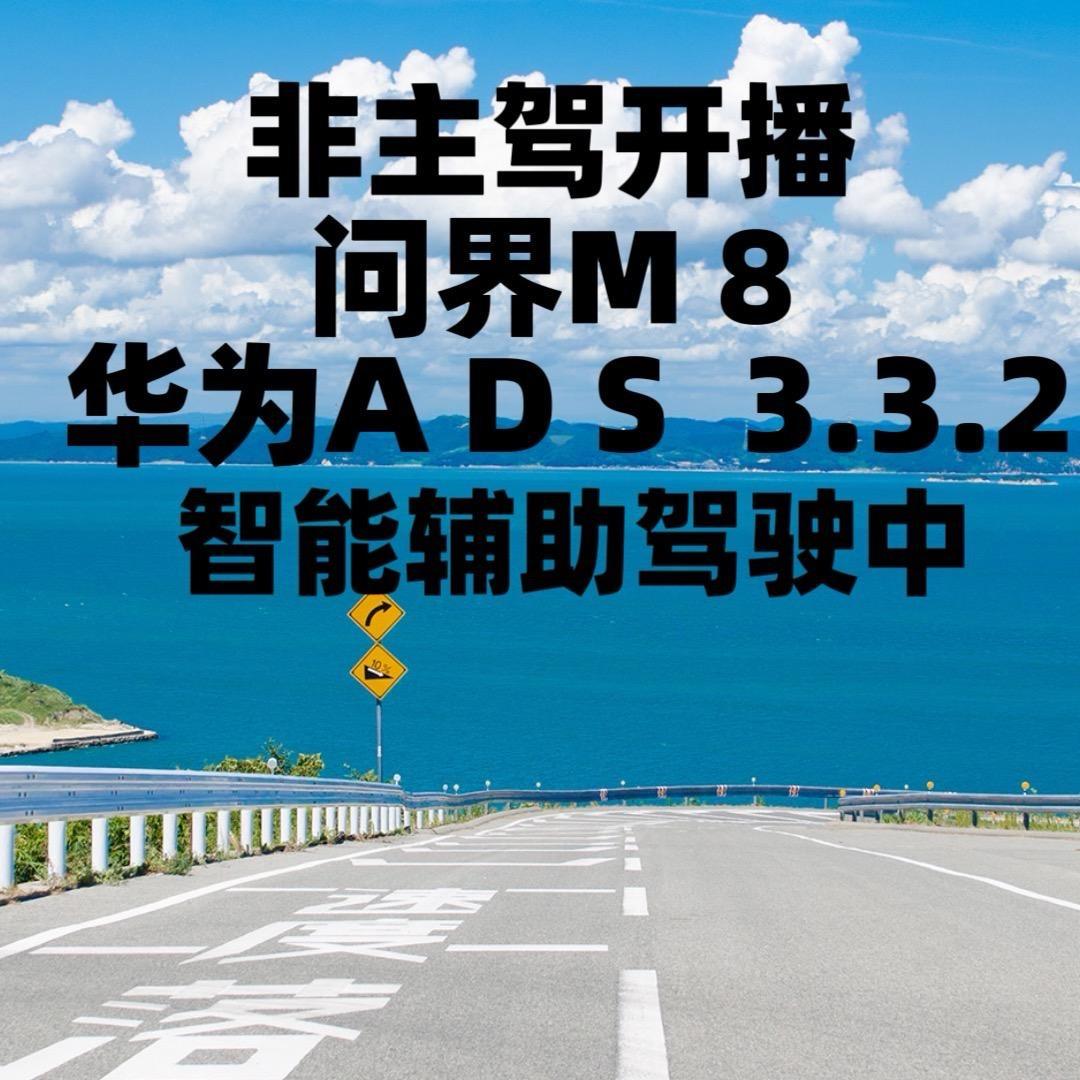 老金玩智驾