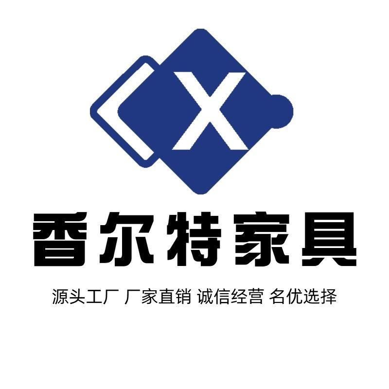 香尔特官方旗舰店