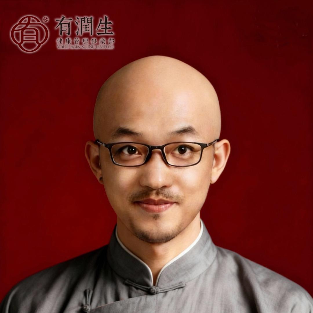 陈皮师兄@有润生