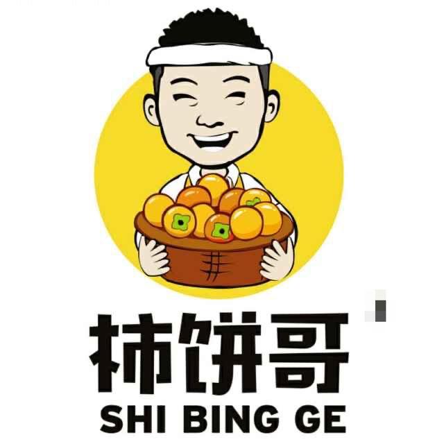 柿饼哥