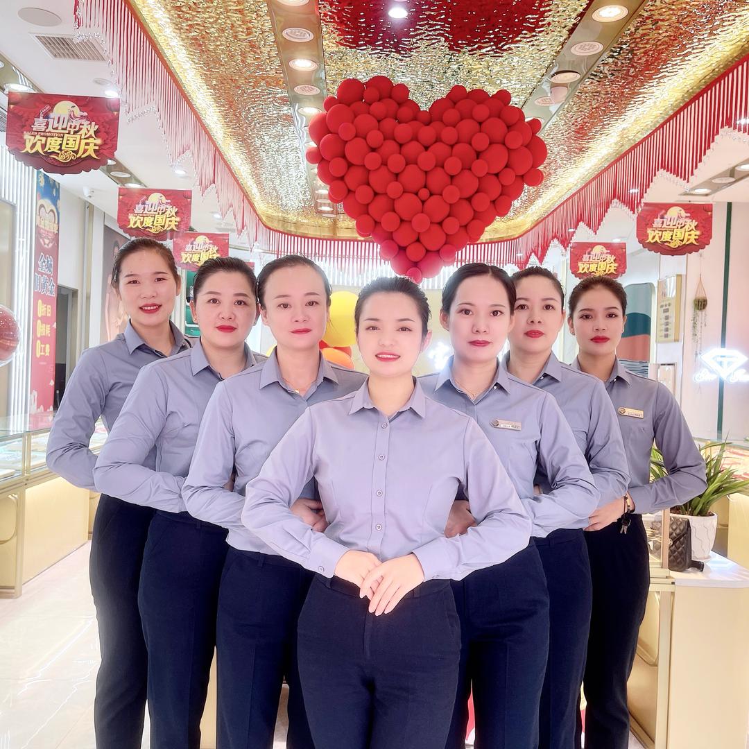中国珠宝