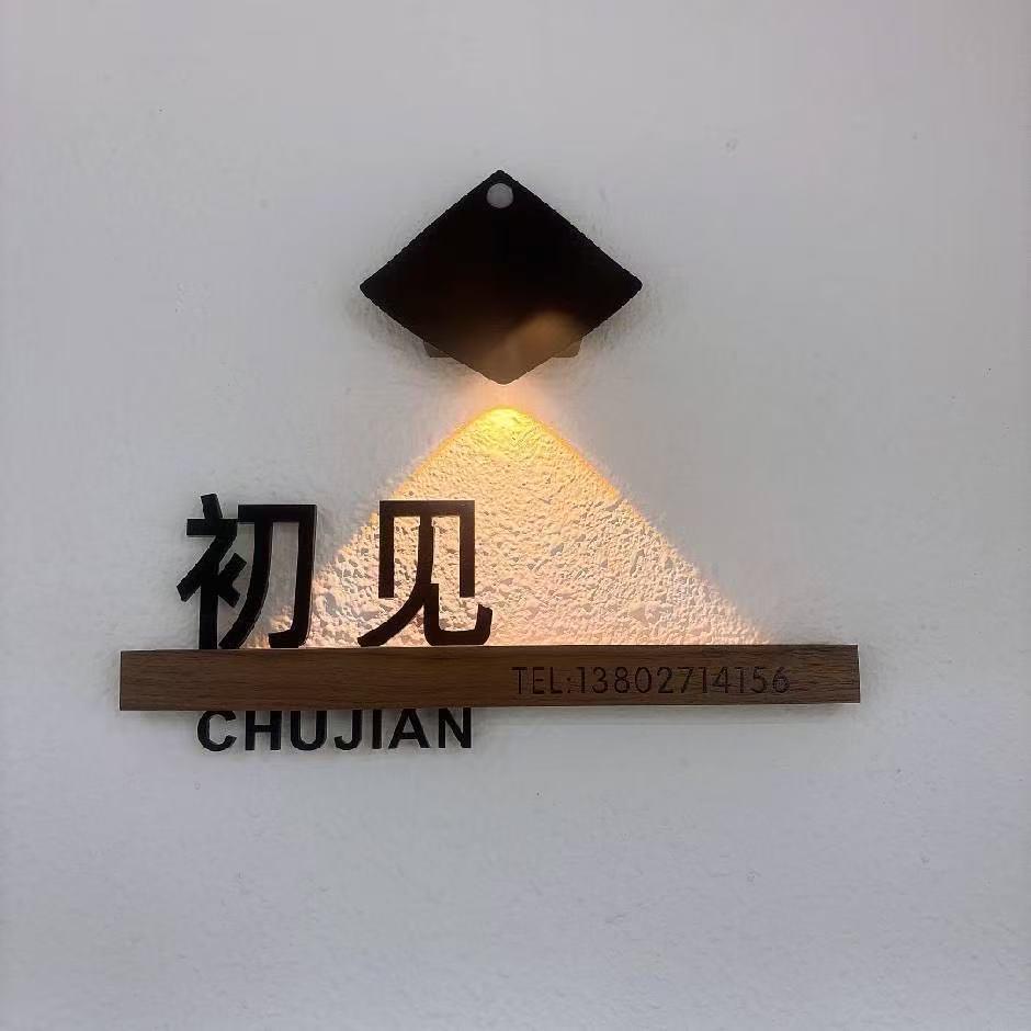 GUO 精品市集